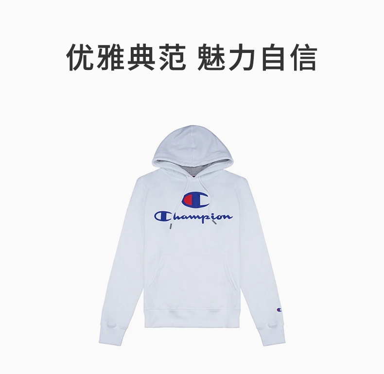 商品[国内直发] CHAMPION|CHAMPION 男士胸前“C”logo+草写logo纯色加绒连帽卫衣 GF89H-586222-WHC,价格¥205,第1张图片详细描述