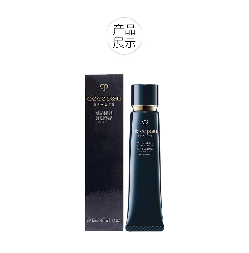 商品Cle de Peau|CPB/肌肤之钥光凝隔离妆前霜,价格¥343,第5张图片详细描述