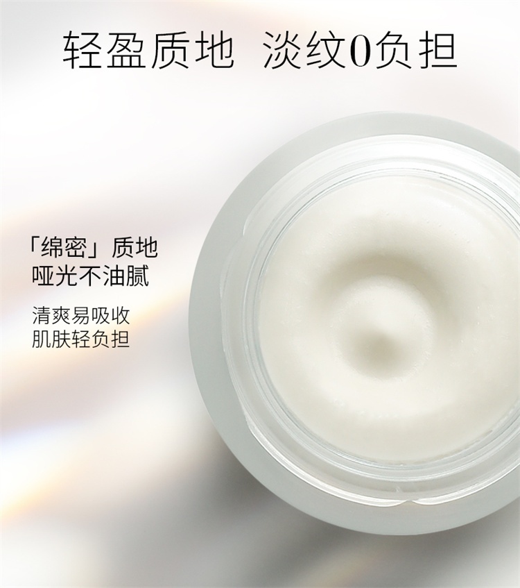 商品SkinCeuticals|SKINCEUTICALS修丽可A.G.E.面霜 紧致塑颜精华霜48ml,价格¥1006,第12张图片详细描述