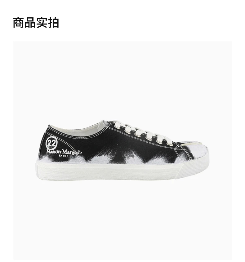 商品[国内直发] MAISON MARGIELA|MAISON MARGIELA 男士拼色运动鞋 S37WS0495-P3719-H8328,价格¥2439,第3张图片详细描述