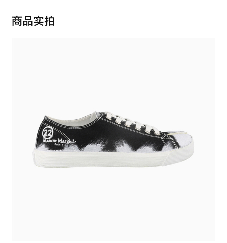 商品[国内直发] MAISON MARGIELA|MAISON MARGIELA 男士拼色运动鞋 S37WS0495-P3719-H8328,价格¥2281,第3张图片详细描述