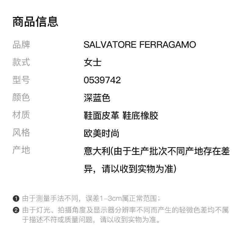 商品Salvatore Ferragamo|SALVATORE FERRAGAMO 深蓝色女士坡跟鞋 0539742,价格¥2774,第3张图片详细描述