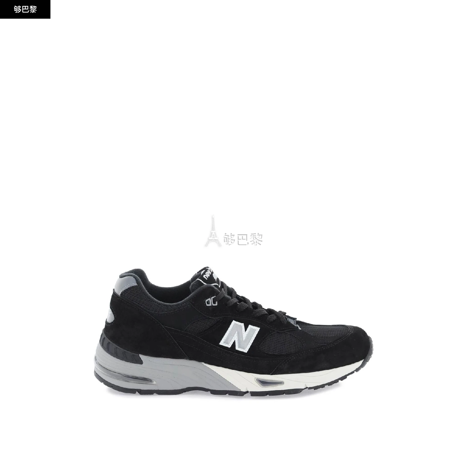商品New Balance|【特惠8.9折】【预售】 2023秋冬 男士 休闲运动鞋 休闲鞋 2582072  NBM991EKSBLACK ,价格¥2028,第3张图片详细描述