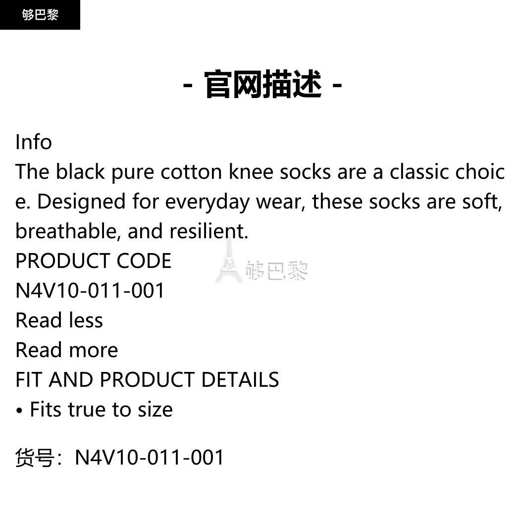 商品Zegna|包邮包税【预售7天发货】 ZEGNA杰尼亚 23秋冬 男士 袜子 Black Cotton Socks N4V10-011-001,价格¥512,第2张图片详细描述