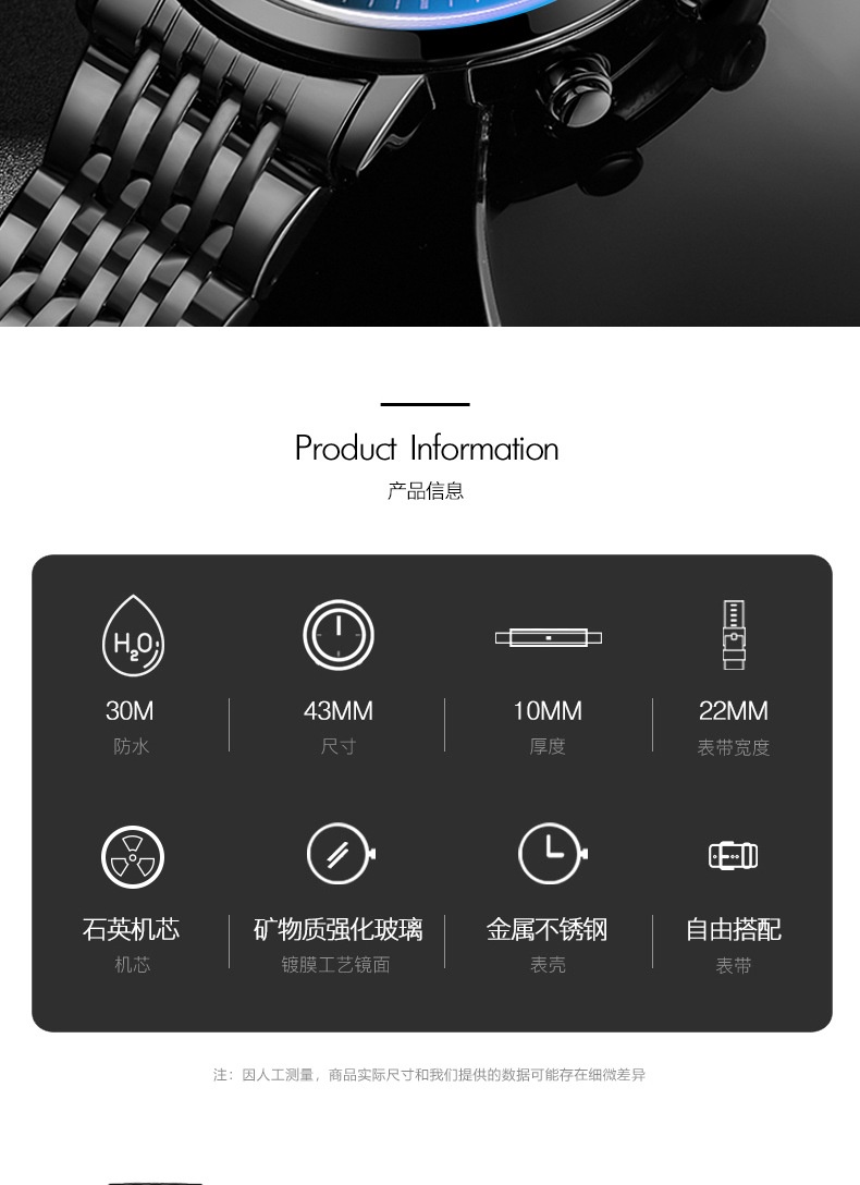 商品[国内直发] Mark Fairwhale|马克华菲新款大表盘石英表日月星辰防水日历男士商务手表,价格¥241,第13张图片详细描述