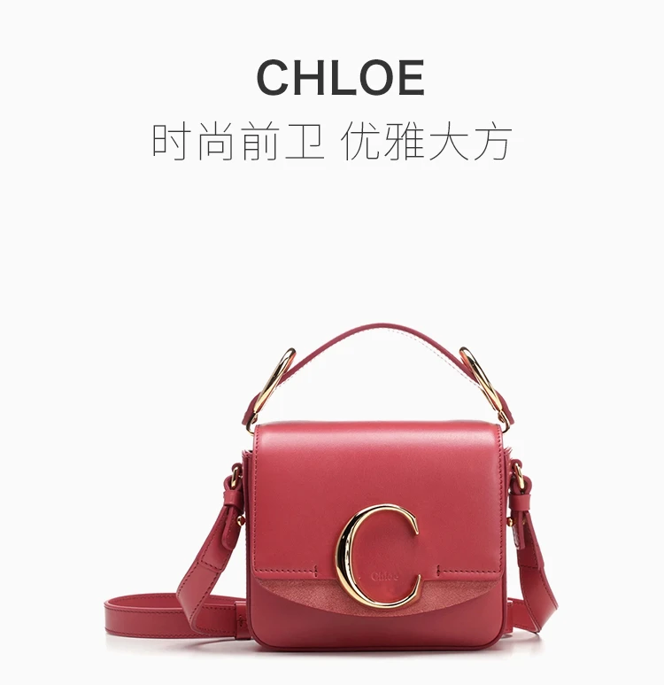 商品[国内直发] Chloé|Chloe' 蔻依 女士粉红色牛皮单肩包 C19US193-A37-6AM,价格¥6359,第1张图片详细描述