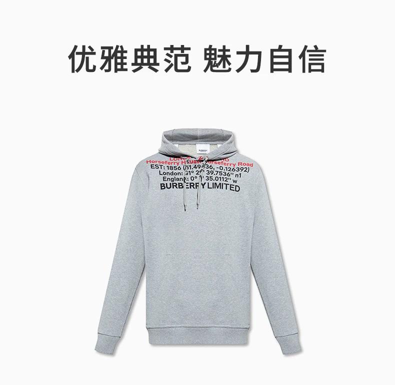 商品Burberry|BURBERRY 灰色男士卫衣/帽衫 8048283,价格¥2475,第1张图片详细描述