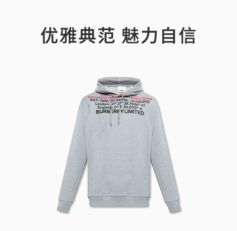 商品Burberry|BURBERRY 男士灰色棉质连帽卫衣 8048283,价格¥3383,第3张图片详细描述