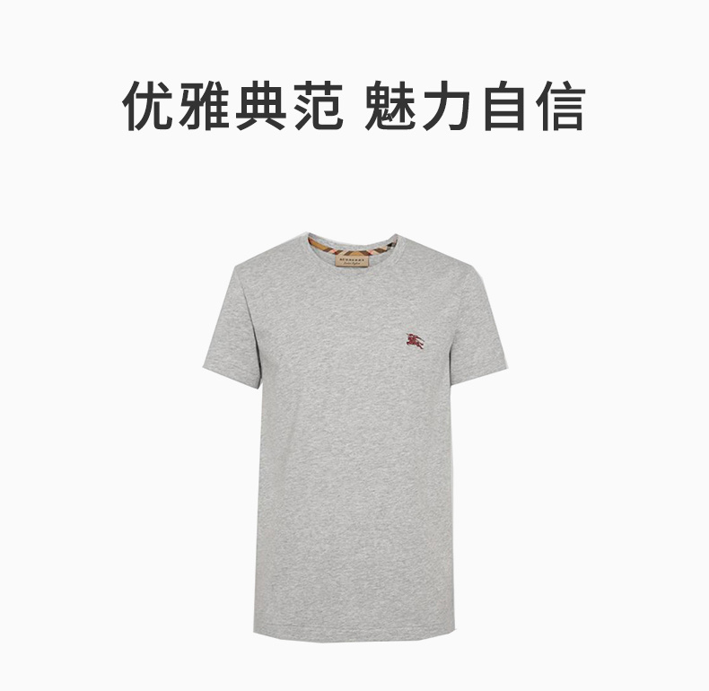 商品Burberry|BURBERRY 男士灰色棉质时尚简约圆领短袖T恤 8027741,价格¥915,第3张图片详细描述