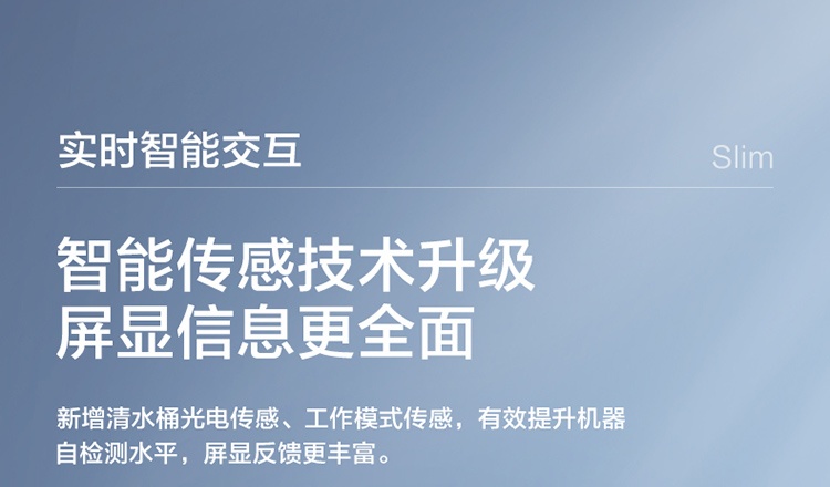 商品[国内直发] Tineco|添可(TINECO)无线智能洗地机芙万2.0slim增配版家用吸尘拖地一体清洁机车载吸尘器,价格¥3335,第14张图片详细描述