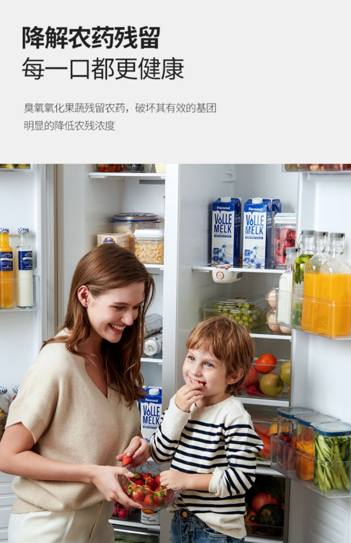 商品[国内直发] Morphy Richards|冰箱除味器MR2060臭氧杀菌保鲜防霉神器去异臭味空气净化器,价格¥196,第30张图片详细描述