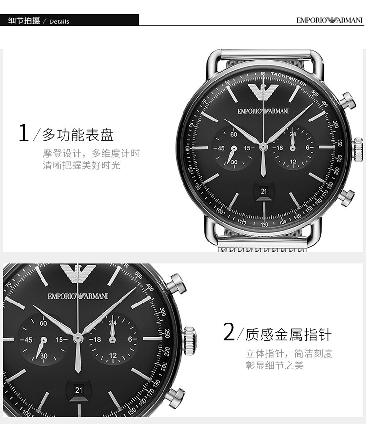 商品Emporio Armani|阿玛尼（Emporio Armani）-时尚男表系列 AR11104 石英男表,价格¥1392,第3张图片详细描述