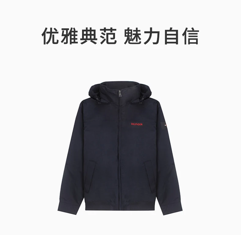 商品Tommy Hilfiger|TOMMY HILFIGER 深蓝色男士夹克 78J8336-410,价格¥561,第1张图片详细描述