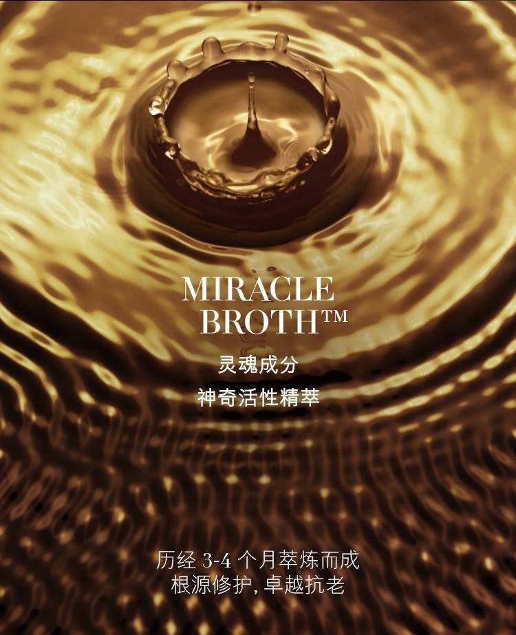 商品La Mer|LaMer海蓝之谜 圣诞限量紧致套装3件套 精萃水30ml+面霜30ml+面膜15ml,价格¥1170,第6张图片详细描述