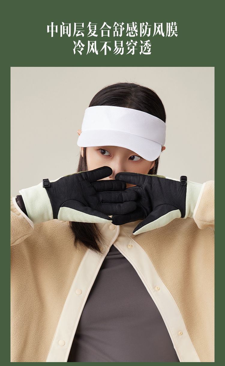 商品[国内直发] Beneunder|蕉下绒感手套PO36023女防风保暖可触屏 户外加厚开车骑行滑雪手套,价格¥95,第10张图片详细描述