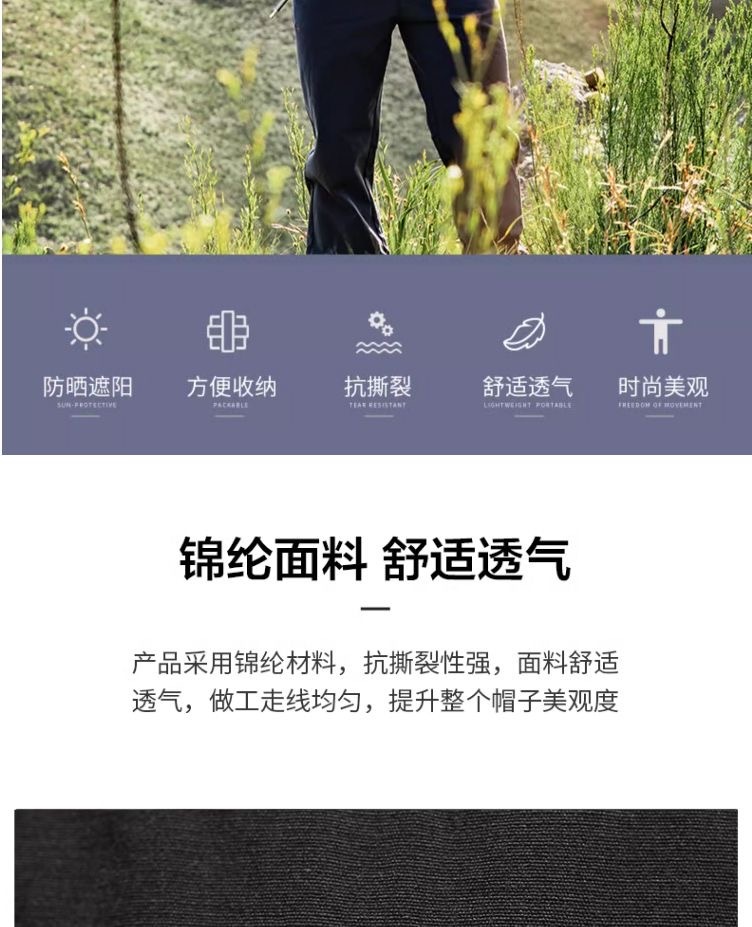 商品[国内直发] MobiGarden|户外钓鱼帽防紫外线登山帽渔夫帽防晒夏季透气遮阳帽,价格¥105,第11张图片详细描述