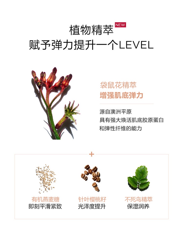 商品Clarins|娇韵诗「弹簧面霜」焕颜弹力日霜面霜50ml 清爽型/滋润型,价格¥520,第8张图片详细描述