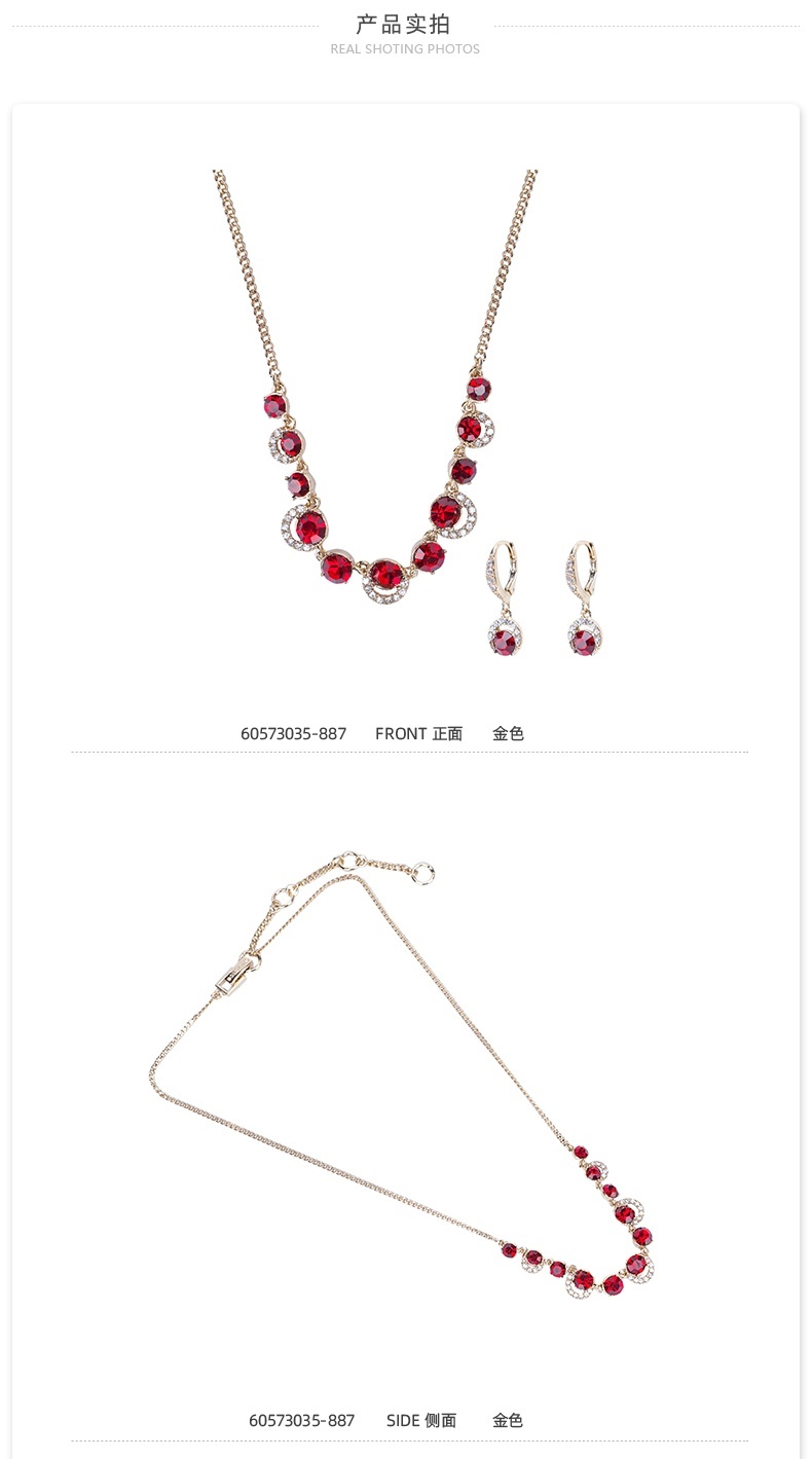 商品Givenchy|Givenchy 纪梵希气质镶钻项链耳环套装 60573035-887-金色-均码,价格¥609,第5张图片详细描述