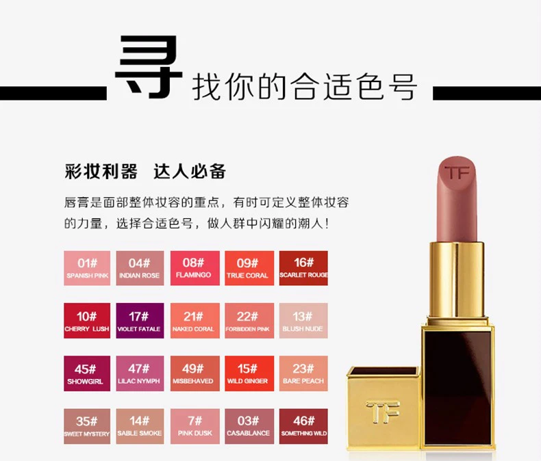 商品Tom Ford|【包邮装】TOM FORD/TF 汤姆福特 黑金黑管唇膏口红 #16 SCARLET ROUG 3g,价格¥339,第5张图片详细描述