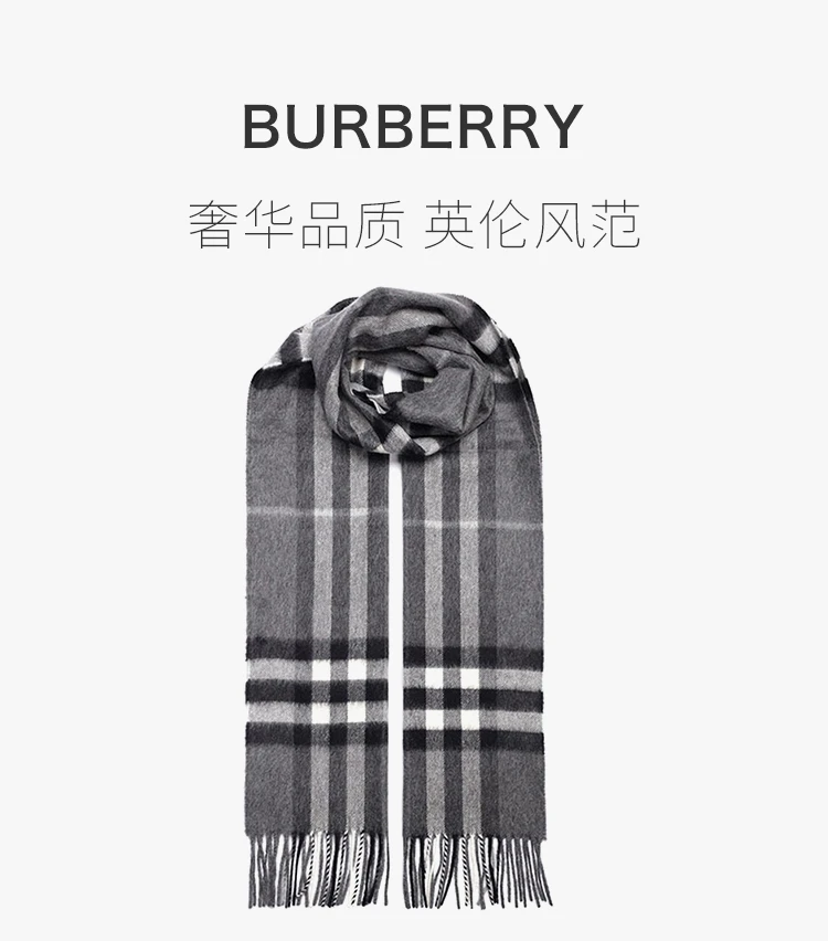 商品Burberry|Burberry 博柏利 男士围巾 8015541,价格¥4122,第3张图片详细描述