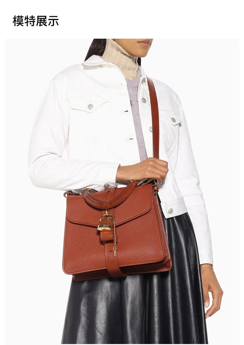 商品[国内直发] Chloé|Chloe' 蔻依 棕色皮革挎包 C19AS188-B57-27S,价格¥7744,第8张图片详细描述