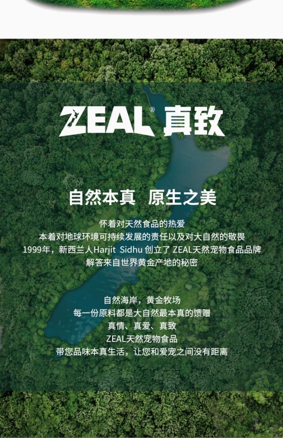 商品[国内直发] Zeal|新西兰全进口风干羊耳朵（犬用）125g,价格¥106,第19张图片详细描述