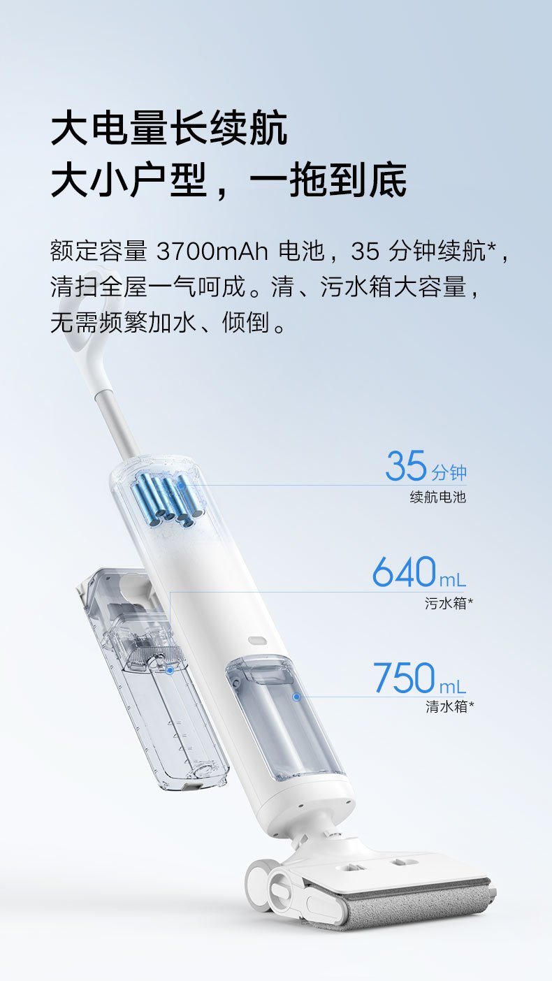 商品[国内直发] XIAOMI|小米米家无线履带洗地机吸拖洗自清洁吸尘器延边清扫家用,价格¥3356,第21张图片详细描述