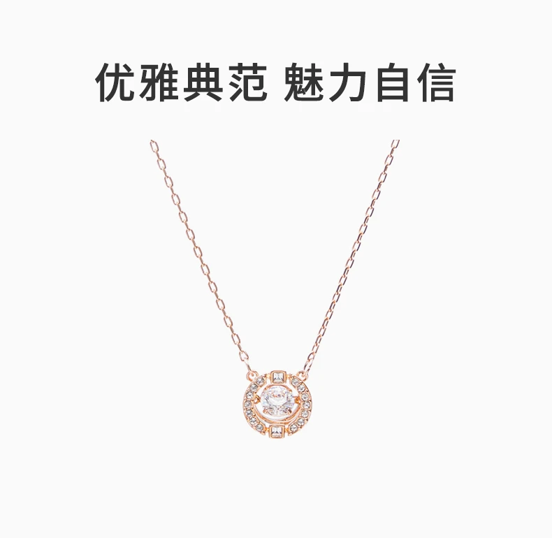 商品Swarovski|SWAROVSKI 玫瑰金色女士项链 5272364,价格¥552,第1张图片详细描述