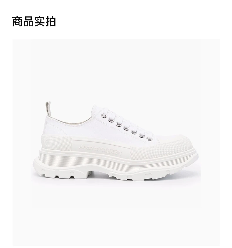 商品[国内直发] Alexander McQueen|ALEXANDER MCQUEEN 白色男士运动鞋 604257-W4MV2-9000,价格¥3273,第4张图片详细描述