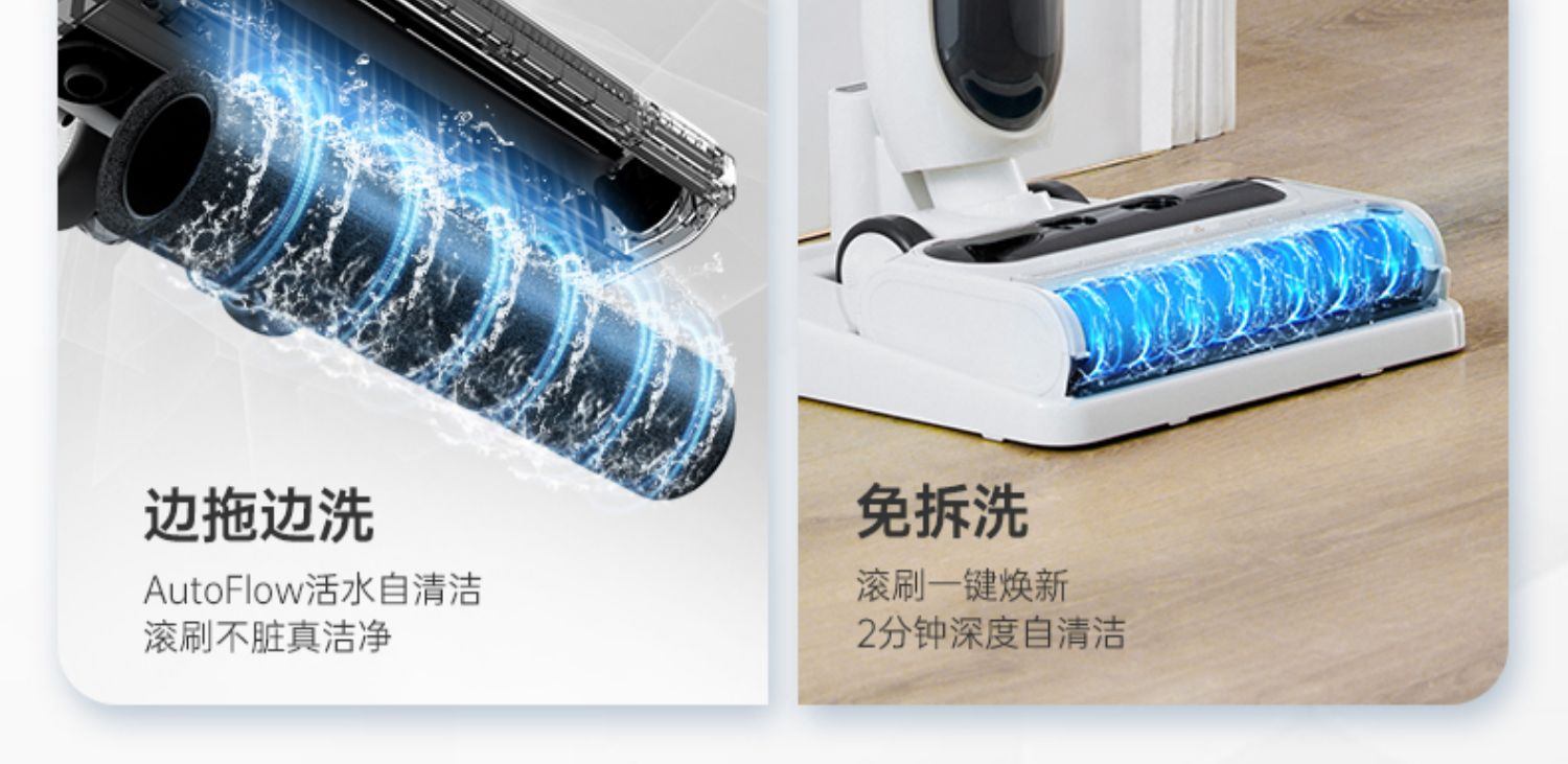 商品[国内直发] Morphy Richards|洗地机家用扫拖吸三合一拖把无线智能自动静音清洗机MR3300,价格¥2066,第10张图片详细描述
