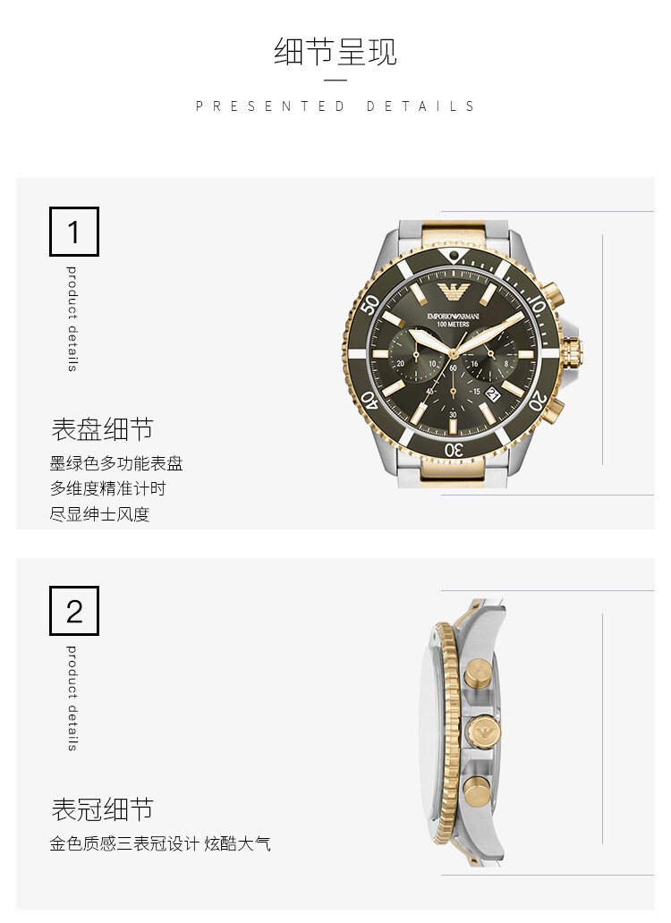 商品Emporio Armani|阿玛尼（Emporio Armani）新款水鬼系列男表 黑盘间金色 AR11361,价格¥4286,第4张图片详细描述