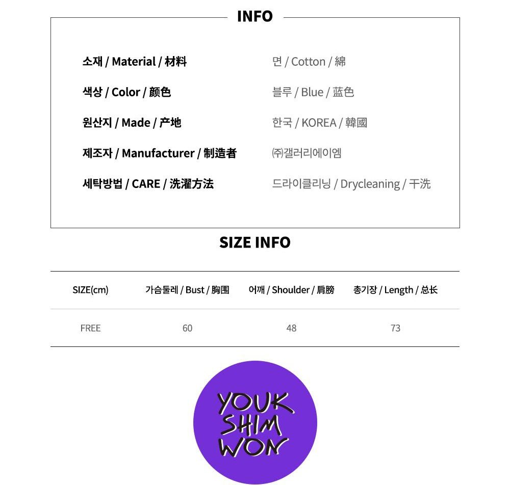 商品YOUK SHIM WON|【15天预售|包邮包税】陆心媛 CONTRAST系列 少女头像 短袖T恤 均码 ,价格¥111,第23张图片详细描述