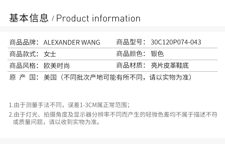 商品[国内直发] Alexander Wang|Alexander Wang 亚历山大·王 女士银色高跟鞋 30C120P074-043,价格¥3512,第2张图片详细描述