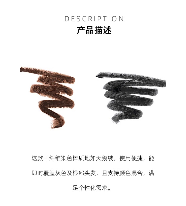 商品bumble&bumble|Bumble and bumble自然色调染发棒3.5g,价格¥205,第3张图片详细描述