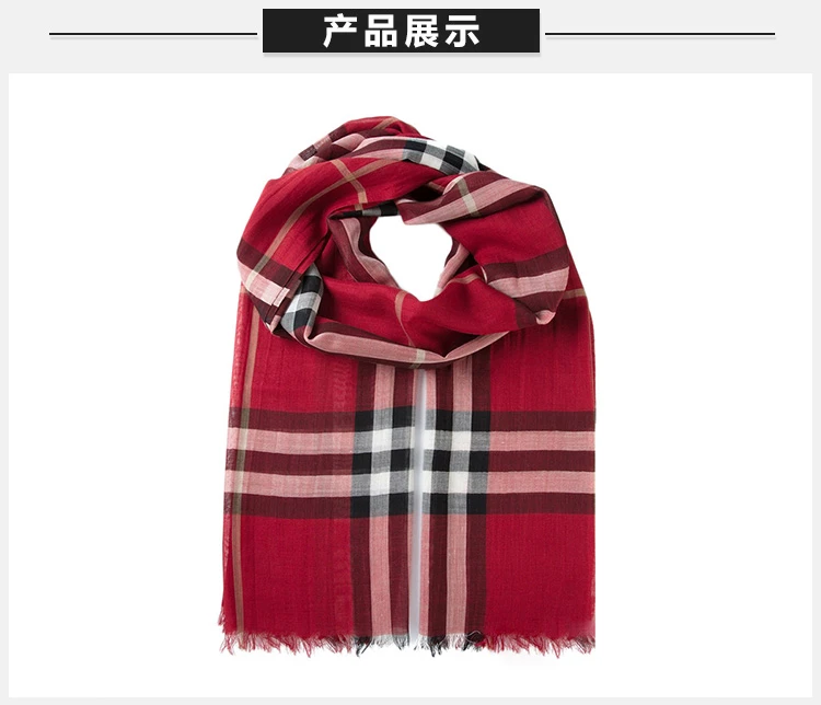 商品[国内直发] Burberry|BURBERRY 红色女士围巾 3954620,价格¥2745,第2张图片详细描述