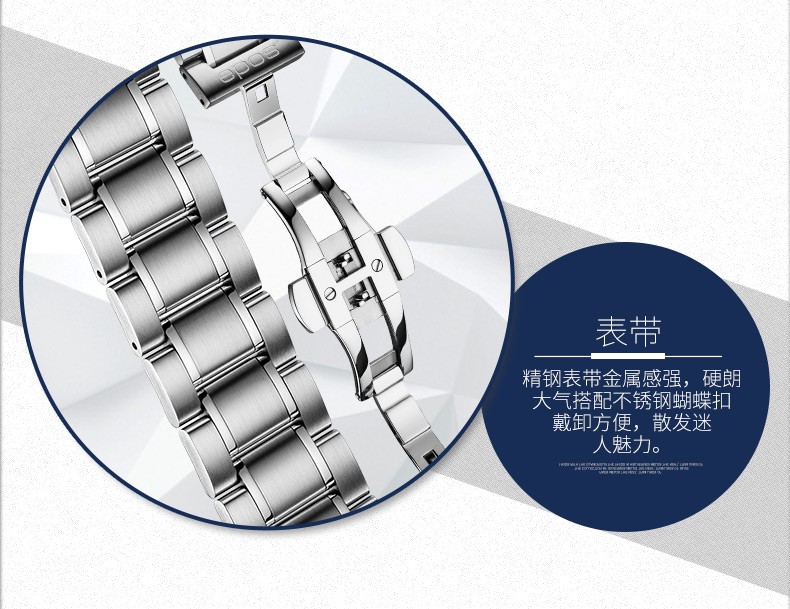商品[国内直发] EPOS|爱宝时EPOS 手表男全自动机械表瑞士进口名表3402.142.20.36.30 ,价格¥8201,第15张图片详细描述