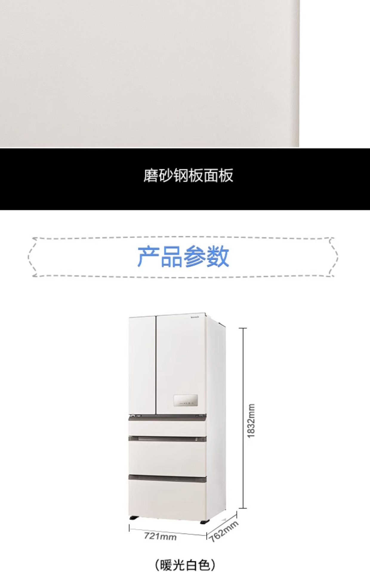 商品[国内直发] Panasonic|Panasonic/松下 无霜变频节能抑菌五门多门冰箱家用白 NR-EE53WGB-W,价格¥5584,第15张图片详细描述