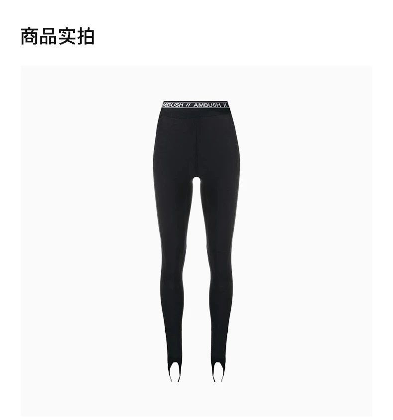 商品Ambush|AMBUSH 女士黑色打底裤 BMCA009-F20FAB001-1000,价格¥1748,第4张图片详细描述