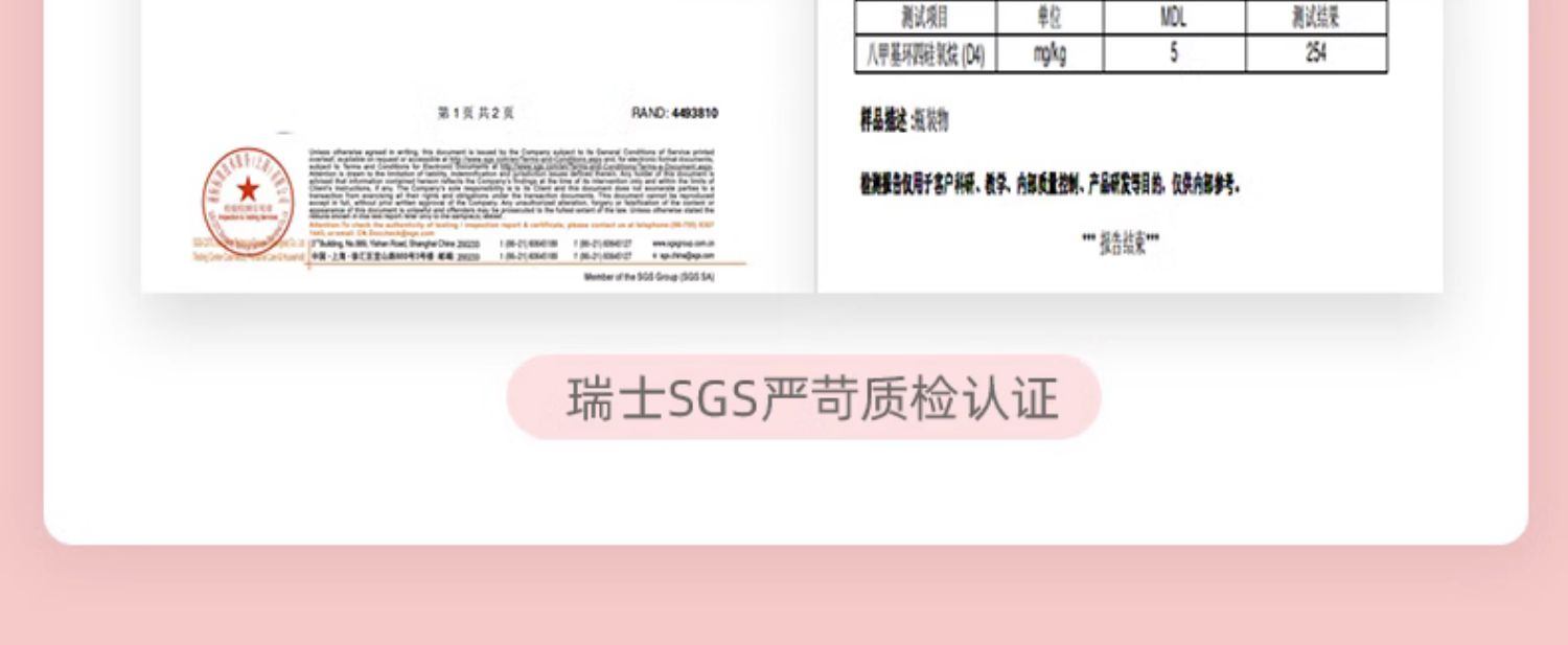 商品[国内直发] YeeCollene|贝亲儿童防晒霜SPF50宝宝婴儿防晒乳物理防晒乳孕妇防水清透18g/20g/30g SPF50+,价格¥96,第12张图片详细描述