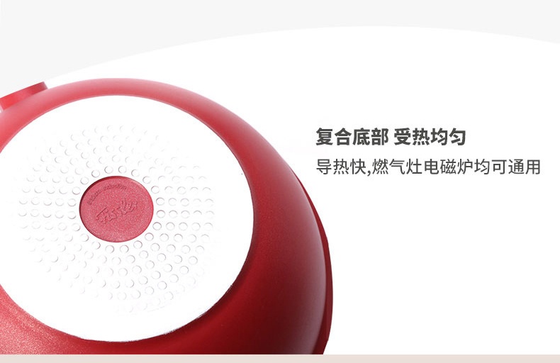 商品[国内直发] Fissler|菲仕乐食小色32cm不粘煎��炒锅炒菜锅 EMW-AL321001,价格¥343,第10张图片详细描述