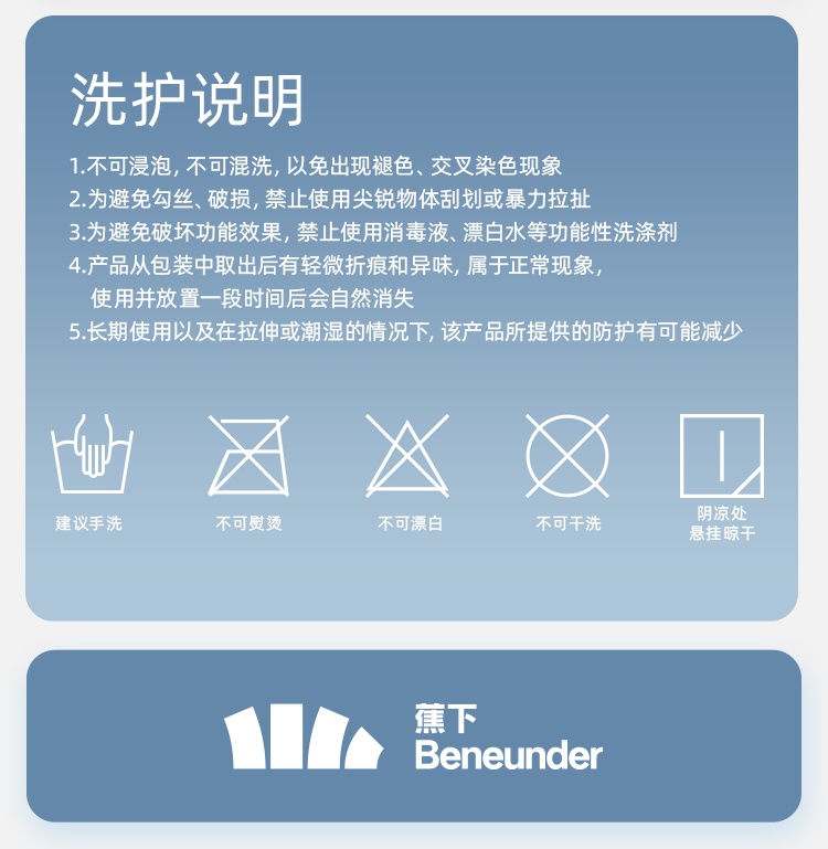 商品[国内直发] Beneunder|蕉下浅息披肩防晒衣防紫外线户外凉感防晒服户外露营薄遮阳短外套,价格¥318,第18张图片详细描述