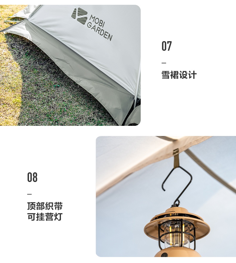 商品[国内直发] MobiGarden|帐篷 户外露营两室一厅大空间防风防雨多开门大前厅隧道帐篷揽盛,价格¥163,第48张图片详细描述