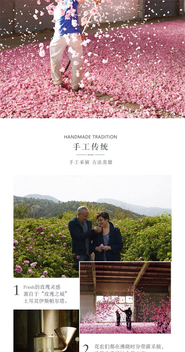 商品【原封正品】 Fresh|馥蕾诗 玫瑰润泽保湿舒缓爽肤水喷雾 250ml 舒缓保湿 随时补水,价格¥309,第4张图片详细描述
