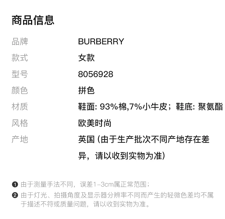 商品Burberry|BURBERRY 拼色女士运动鞋 8056928,价格¥2250,第2张图片详细描述