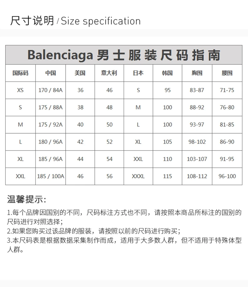 商品[国内直发] Balenciaga|BALENCIAGA 男士黄色棉质衬衫 534332-TBL96-7201,价格¥4913,第3张图片详细描述