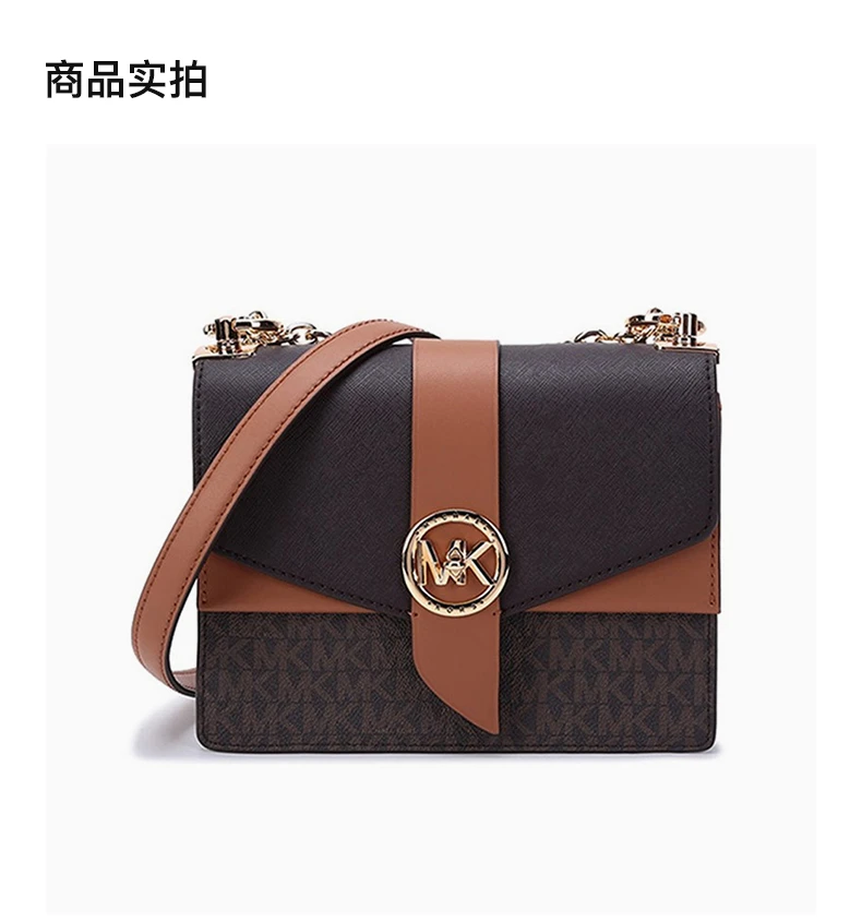 商品[国内直发] Michael Kors|MICHAEL KORS 女士棕色PVC配皮小号链条单肩斜挎信封包 32S1GGRC0B-BRNACORN,价格¥1392,第4张图片详细描述