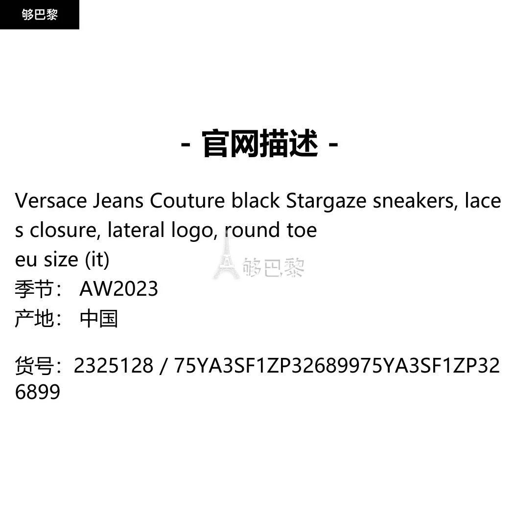 商品Versace|【特惠5.6折】包邮包税【预售7天发货】 VERSACE 2023秋冬 男士 休闲运动鞋 运动鞋 2325128 75YA3SF1ZP326899 ,价格¥1908,第2张图片详细描述