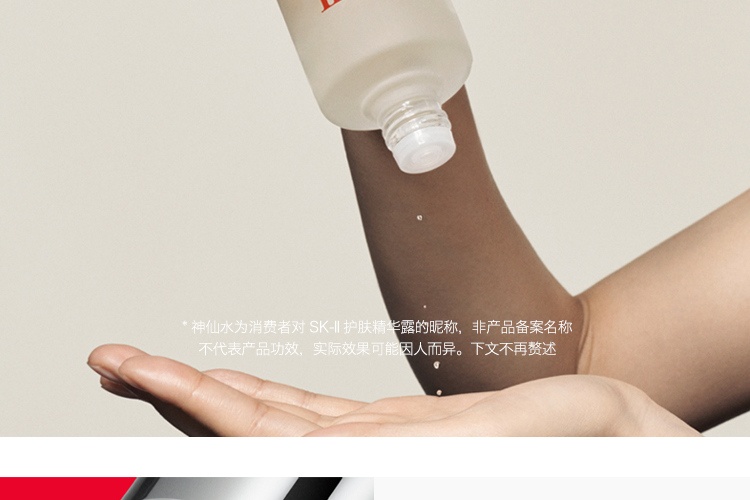商品【原封正品】 SK-II|SK-II DFS限定护肤套装四件套 神仙水 +美白小灯泡 +大红瓶面霜+大眼眼霜护肤套装 ,价格¥2881,第5张图片详细描述