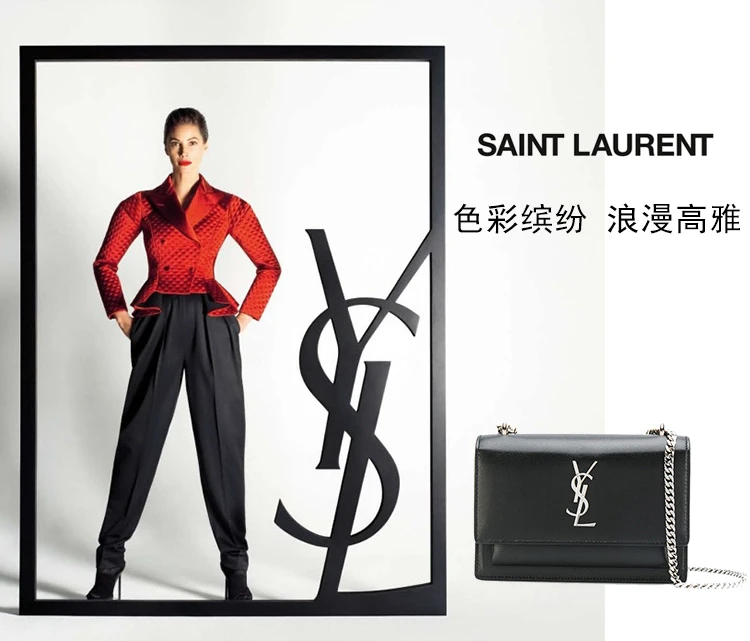 商品[国内直发] Yves Saint Laurent|YSL 圣罗兰 女士SUNSET系列黑色牛皮银色logo褡裢单间包 452157-D422N-1000,价格¥11813,第11张图片详细描述