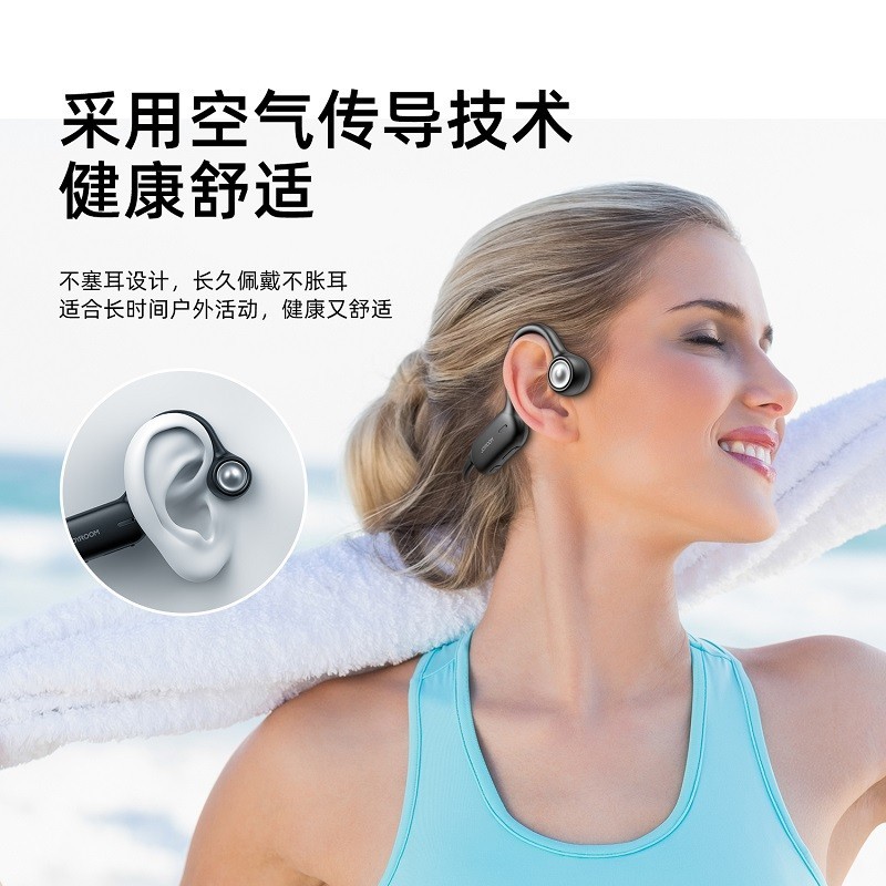 商品[国内直发] JOYROOM|机乐堂（JOYROOM） JR-X2空传导耳机设计不入耳式降噪通话音乐运动户外蓝牙无线耳机颈挂式,价格¥212,第3张图片详细描述